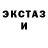 Первитин кристалл Tok Rin