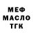 КЕТАМИН VHQ Inspiracion