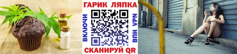 Еда ТГК конопля  ОМГ ОМГ ссылка  Дигора 