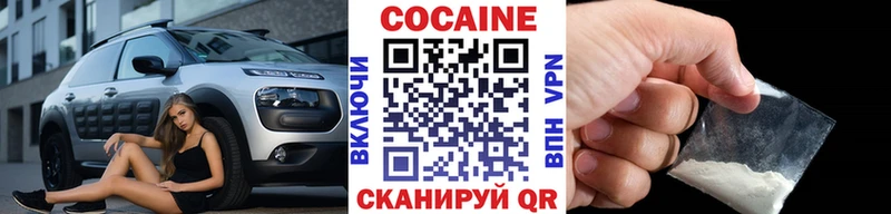 КОКАИН Колумбийский  Дигора 