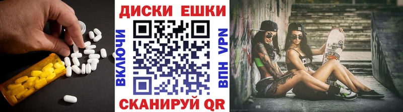 ЭКСТАЗИ 300 mg  гидра как войти  Дигора 