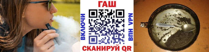 ОМГ ОМГ ССЫЛКА Дигора ГАШИШ Cannabis