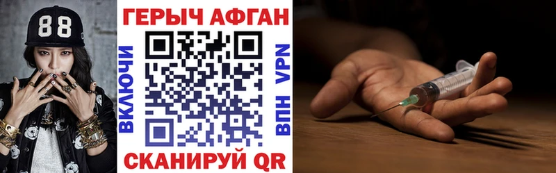 где продают наркотики  Дигора  Героин афганец 