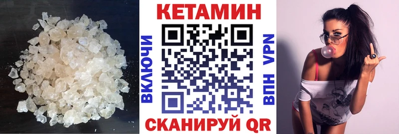 Кетамин ketamine  нарко площадка как зайти  Дигора  hydra сайт 