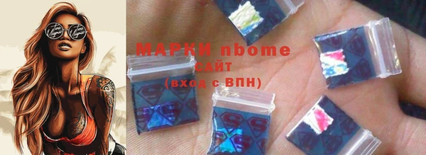 мефедрон мука Верхний Тагил