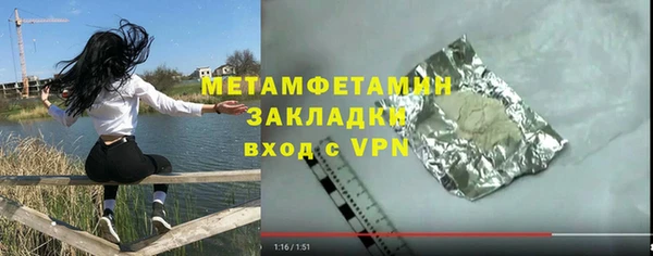 PSILOCYBIN Бронницы