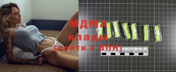 mdma Вязники