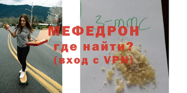 бошки Верея