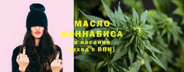 мефедрон VHQ Вязьма