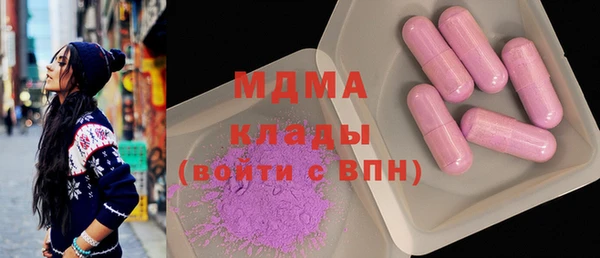 ALPHA-PVP Бугульма