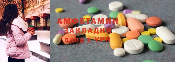 бутик Верхнеуральск