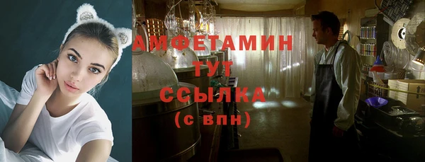 мефедрон мука Верхний Тагил