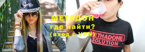 бутик Верхнеуральск