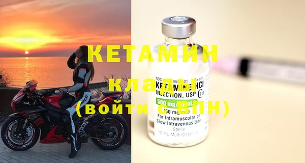 mdma Вязники