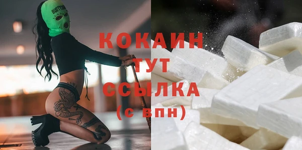 мефедрон VHQ Вязьма
