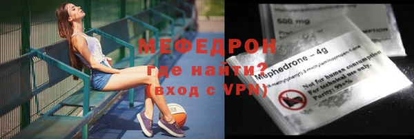 mdma Вязники