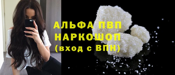 мефедрон мука Верхний Тагил