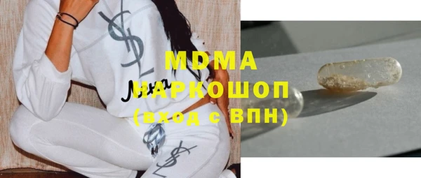 бошки Верея