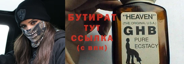 мефедрон VHQ Вязьма