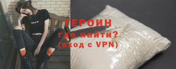 наркотики Ступино