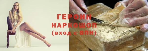 мефедрон мука Верхний Тагил