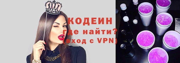 мефедрон мука Верхний Тагил