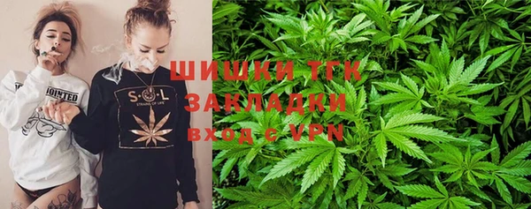 мефедрон VHQ Струнино