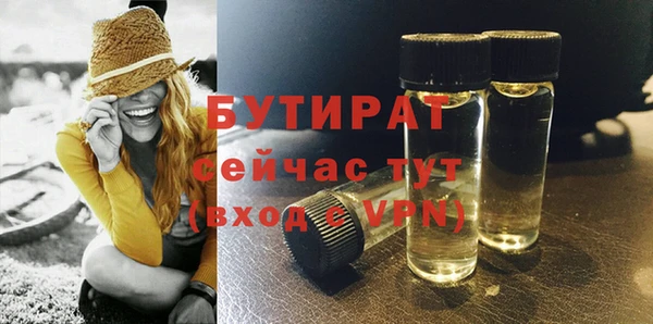 мефедрон мука Верхний Тагил