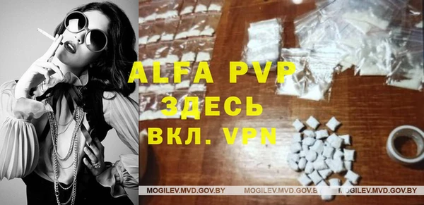 мефедрон VHQ Вязьма