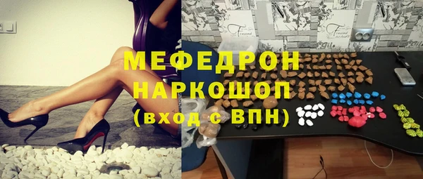 COCAINE Снежинск