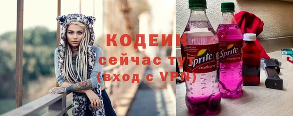 мефедрон мука Верхний Тагил