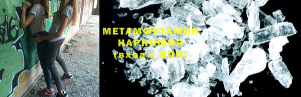 mdma Вязники
