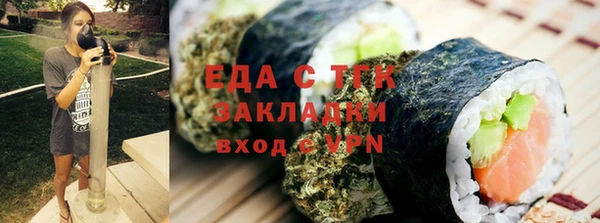бутик Верхнеуральск