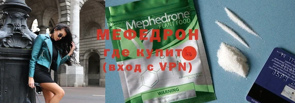 бошки Верея
