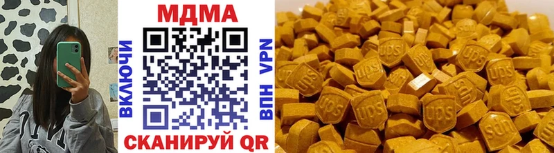 МДМА Molly  Дигора 