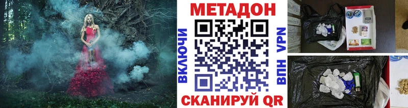 купить  цена  Дигора  Метадон VHQ 