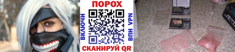 МЕТАМФЕТАМИН витя наркотики Дигора