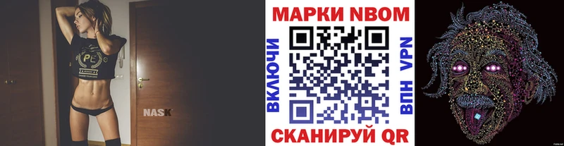 Марки N-bome 1,5мг  как найти   Дигора 